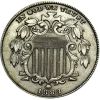 Shield Nickel, 1866-1883
